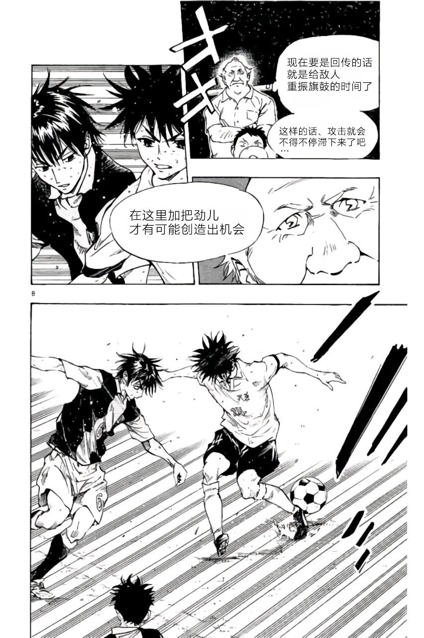 第189话