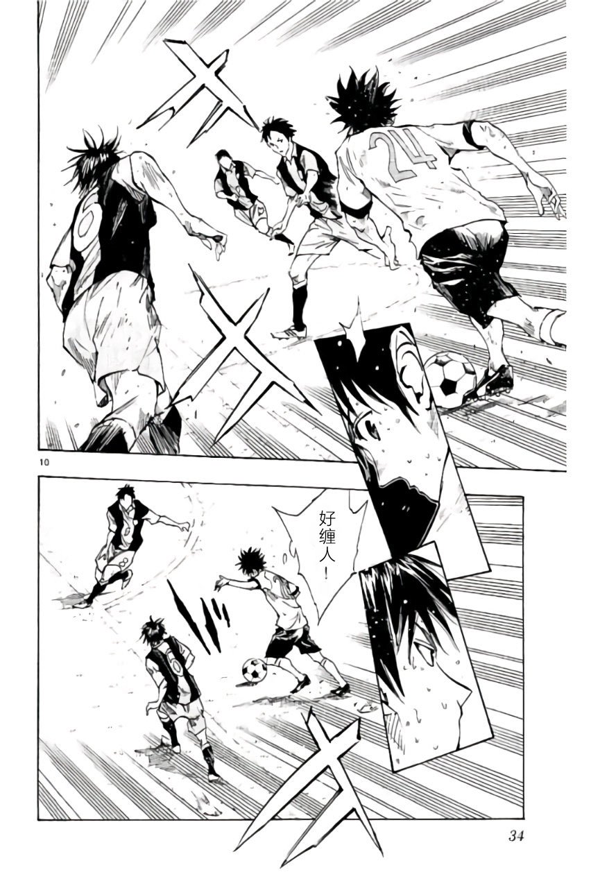 第189话