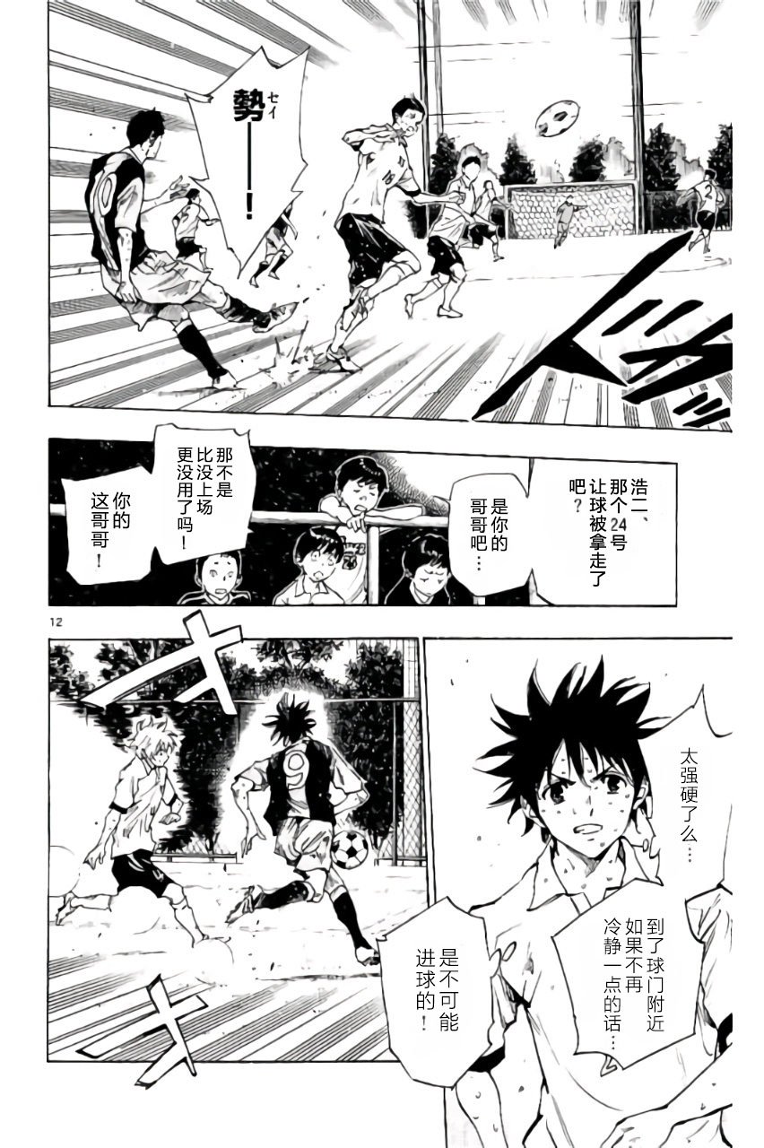 第189话