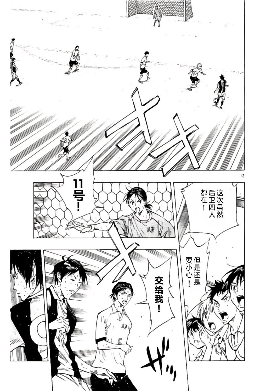 第189话