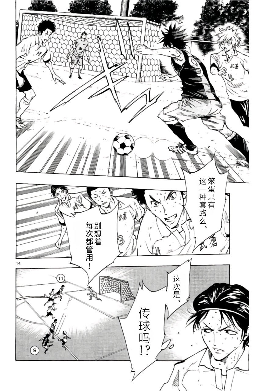 第189话