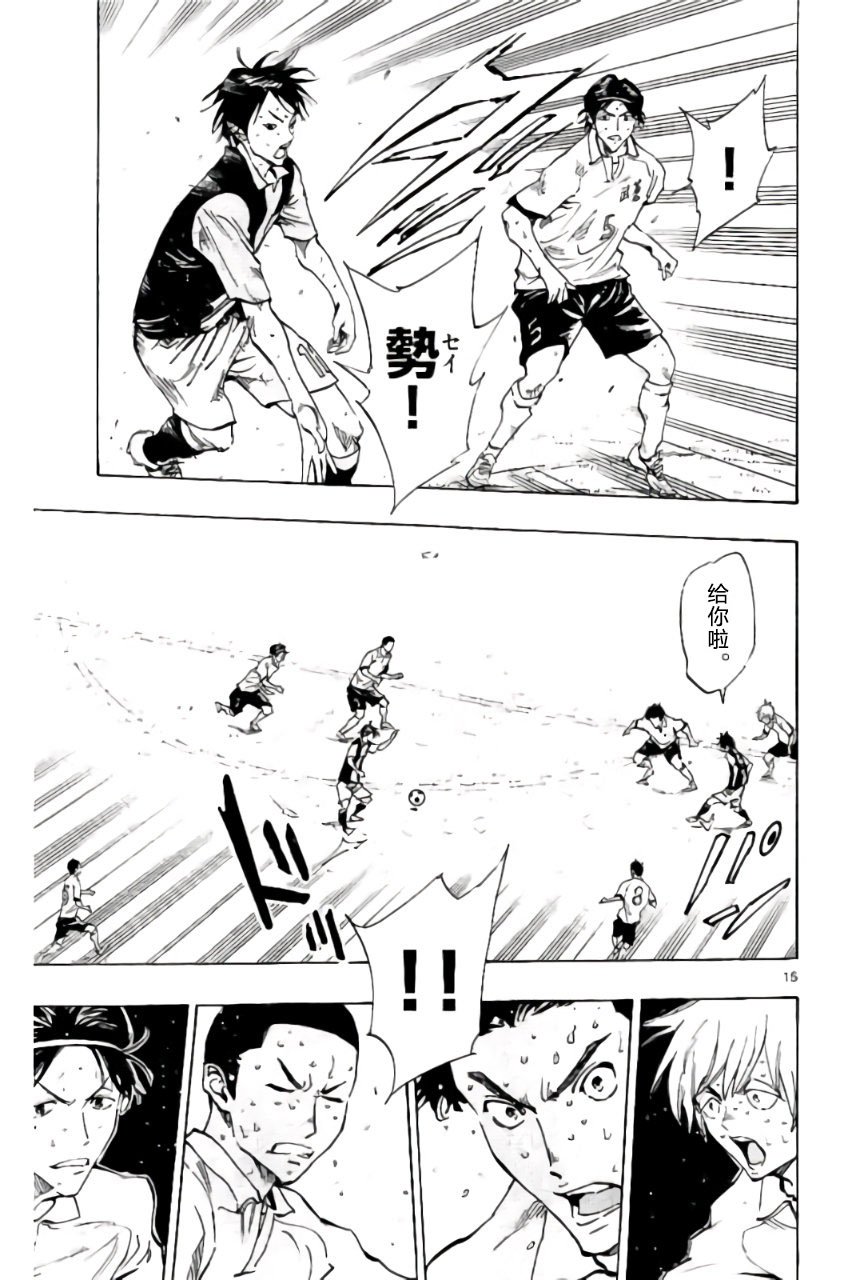 第189话