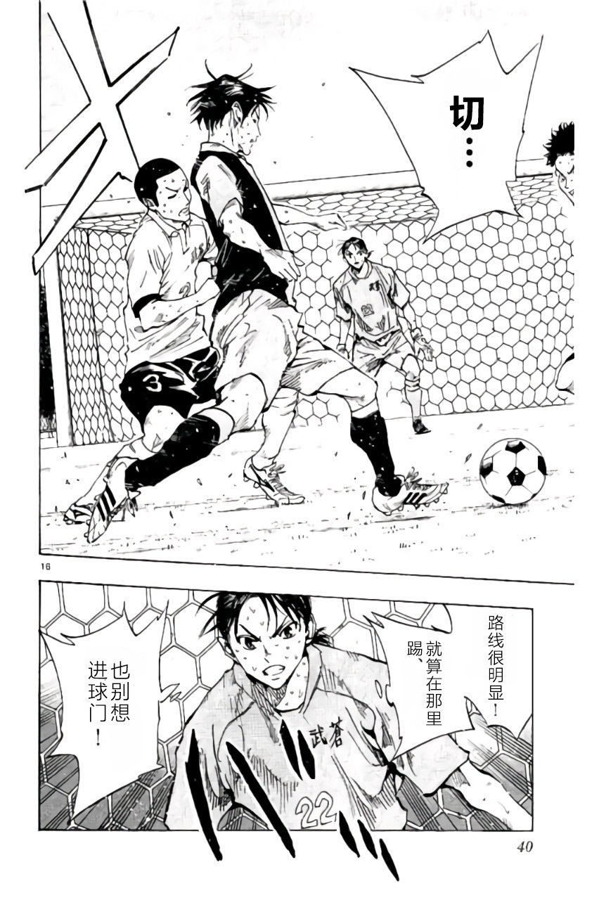 第189话