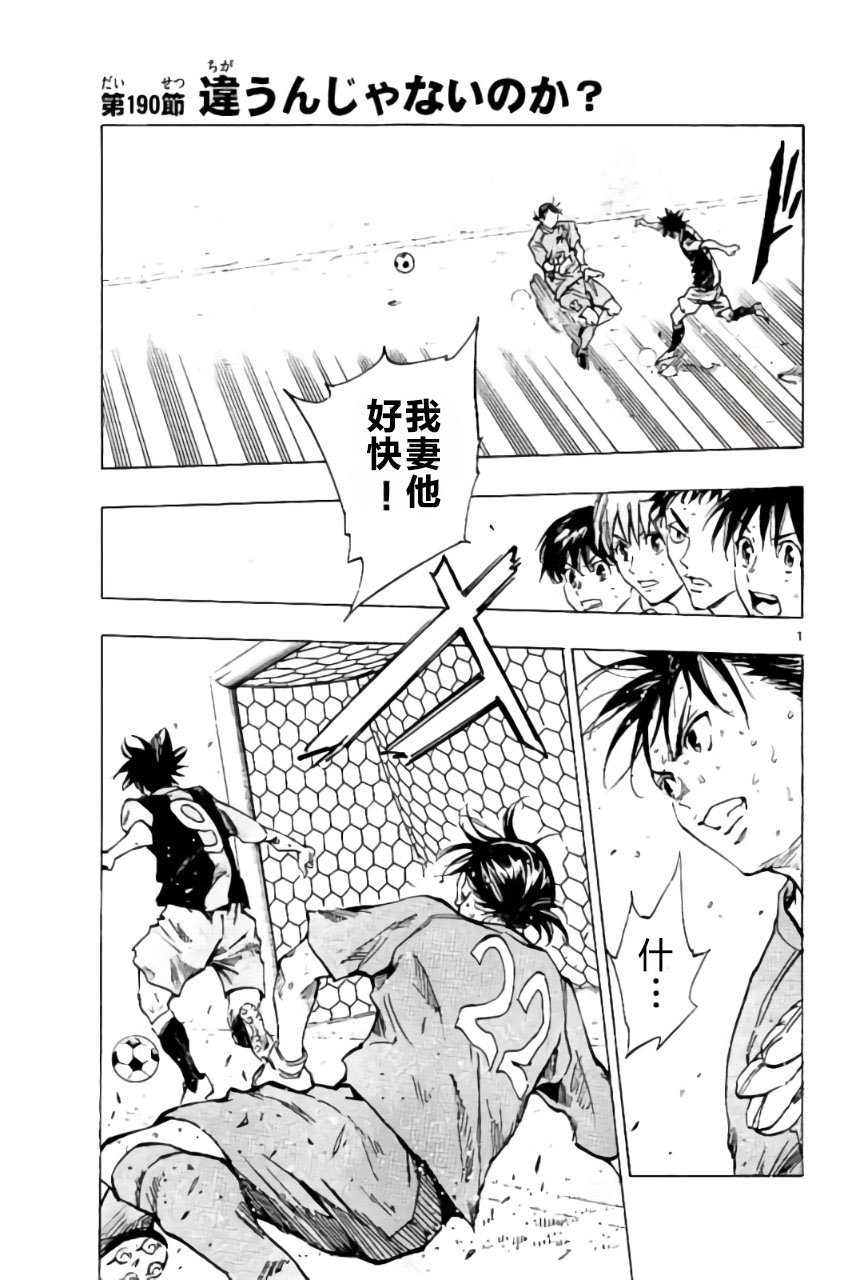 第189话