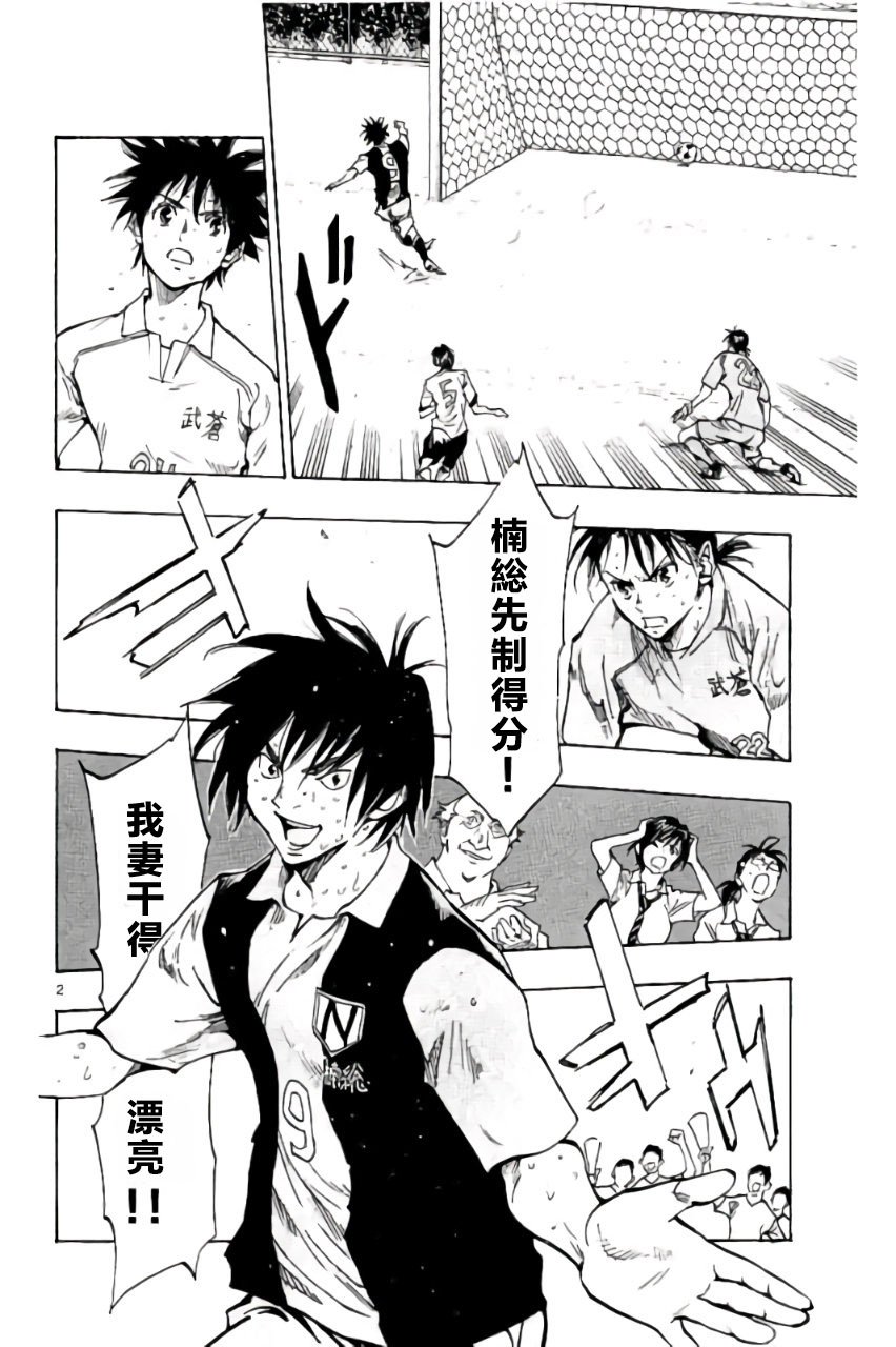 第189话