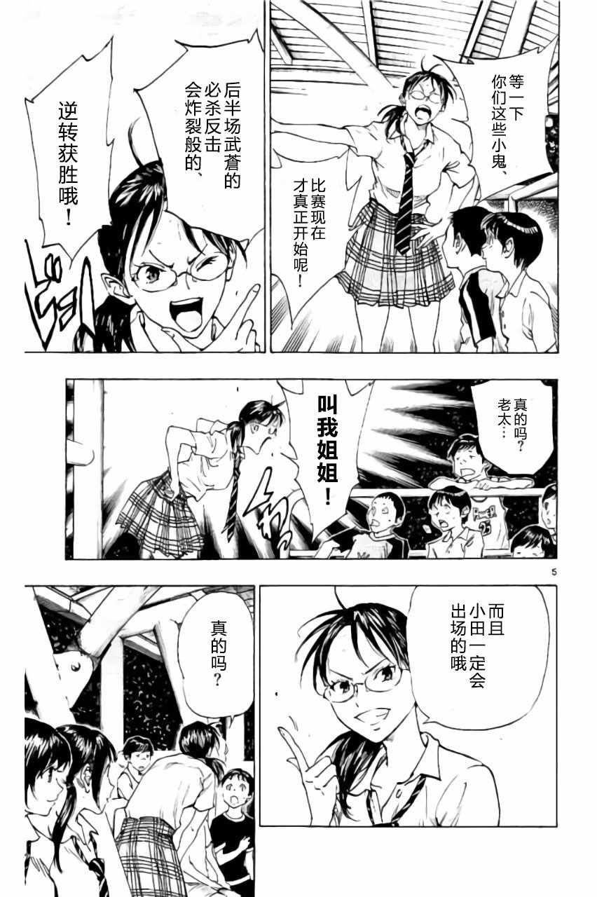 第190话