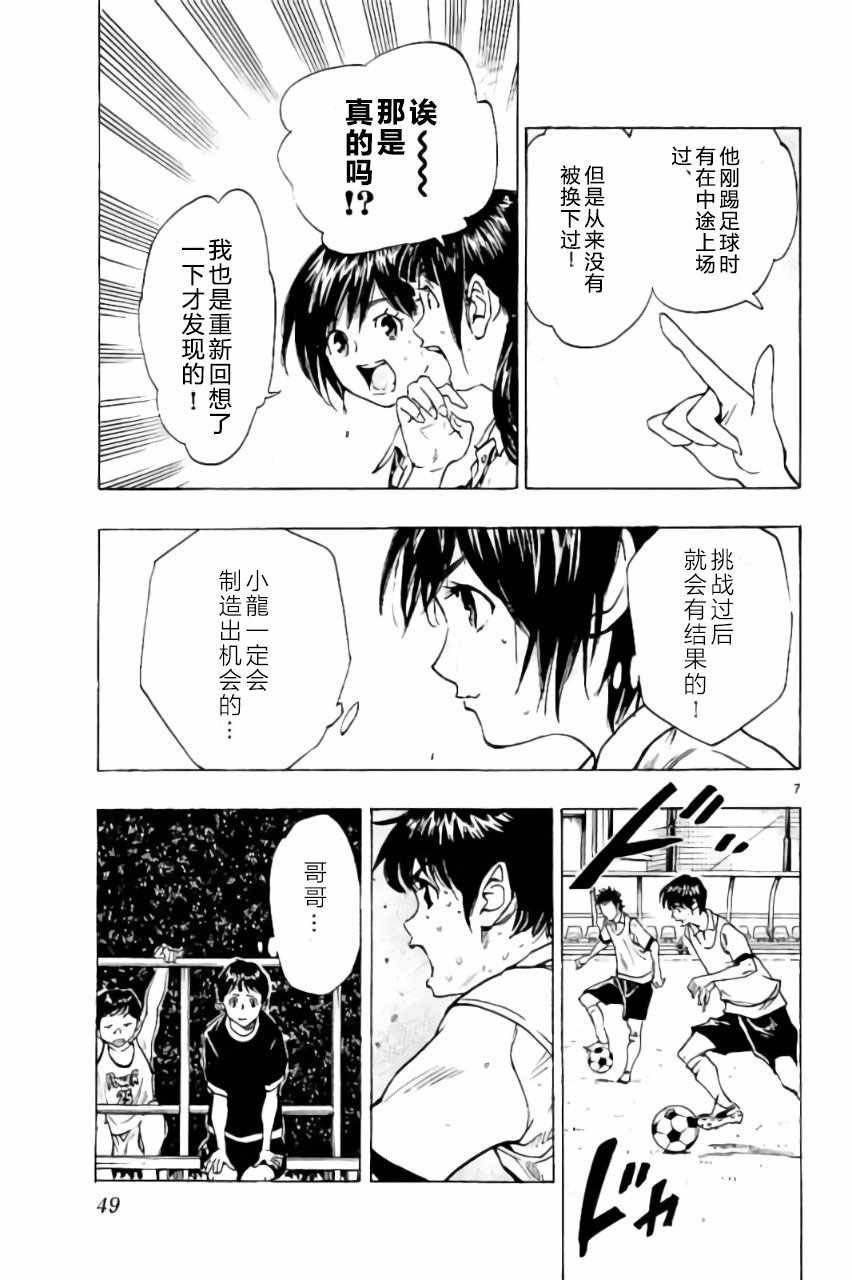 第190话