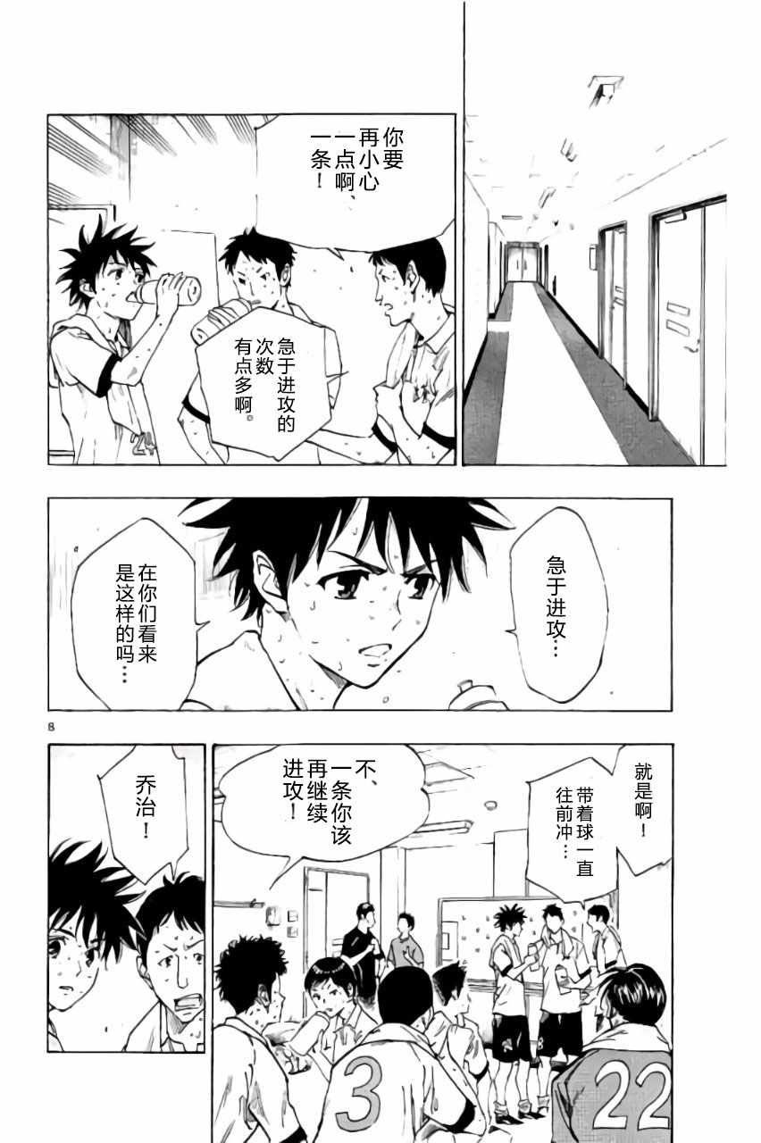第190话