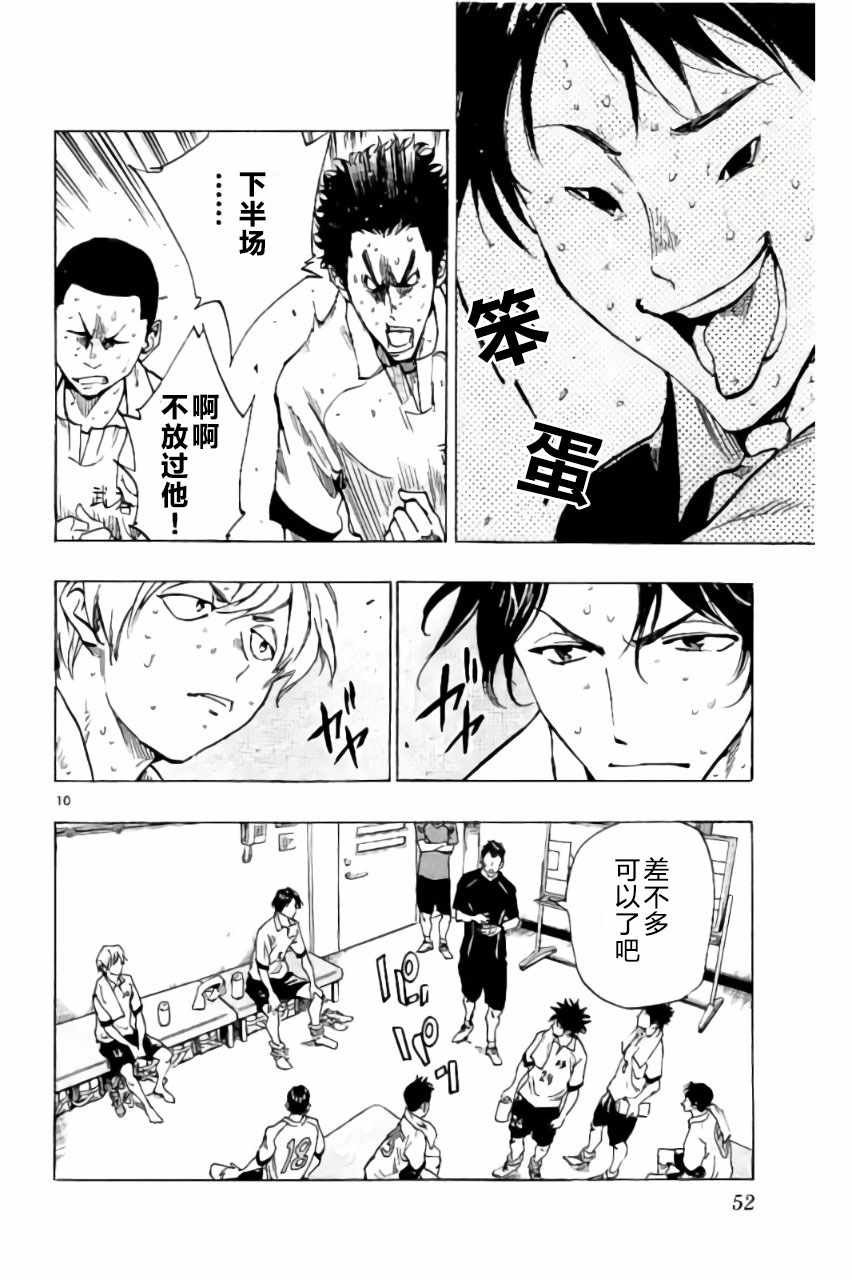 第190话