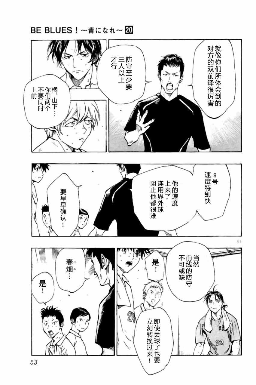 第190话
