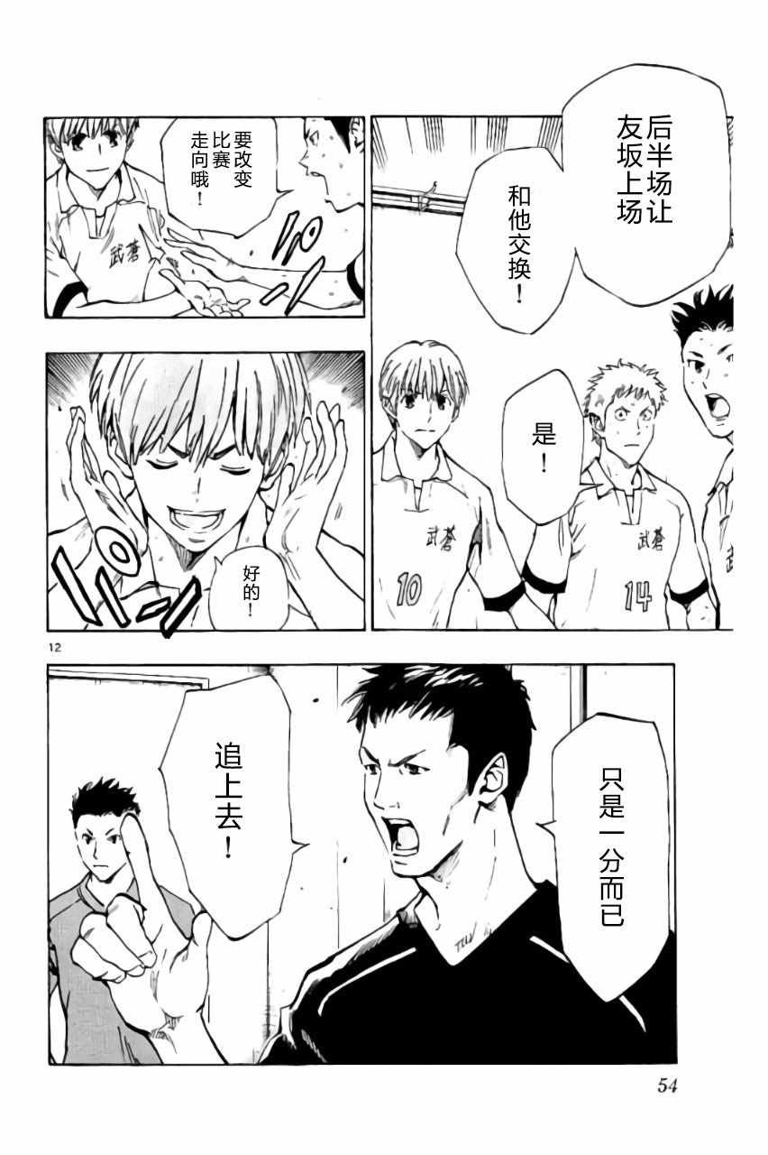 第190话