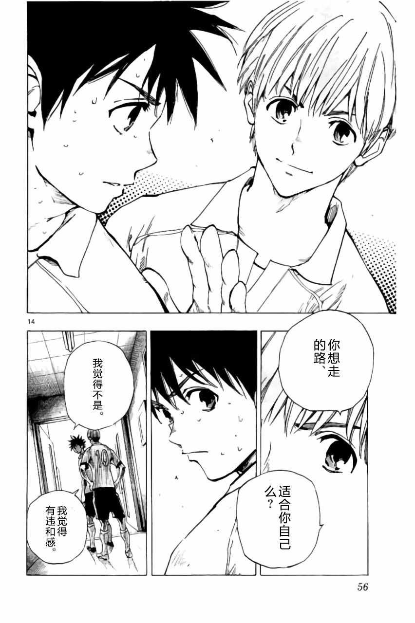 第190话