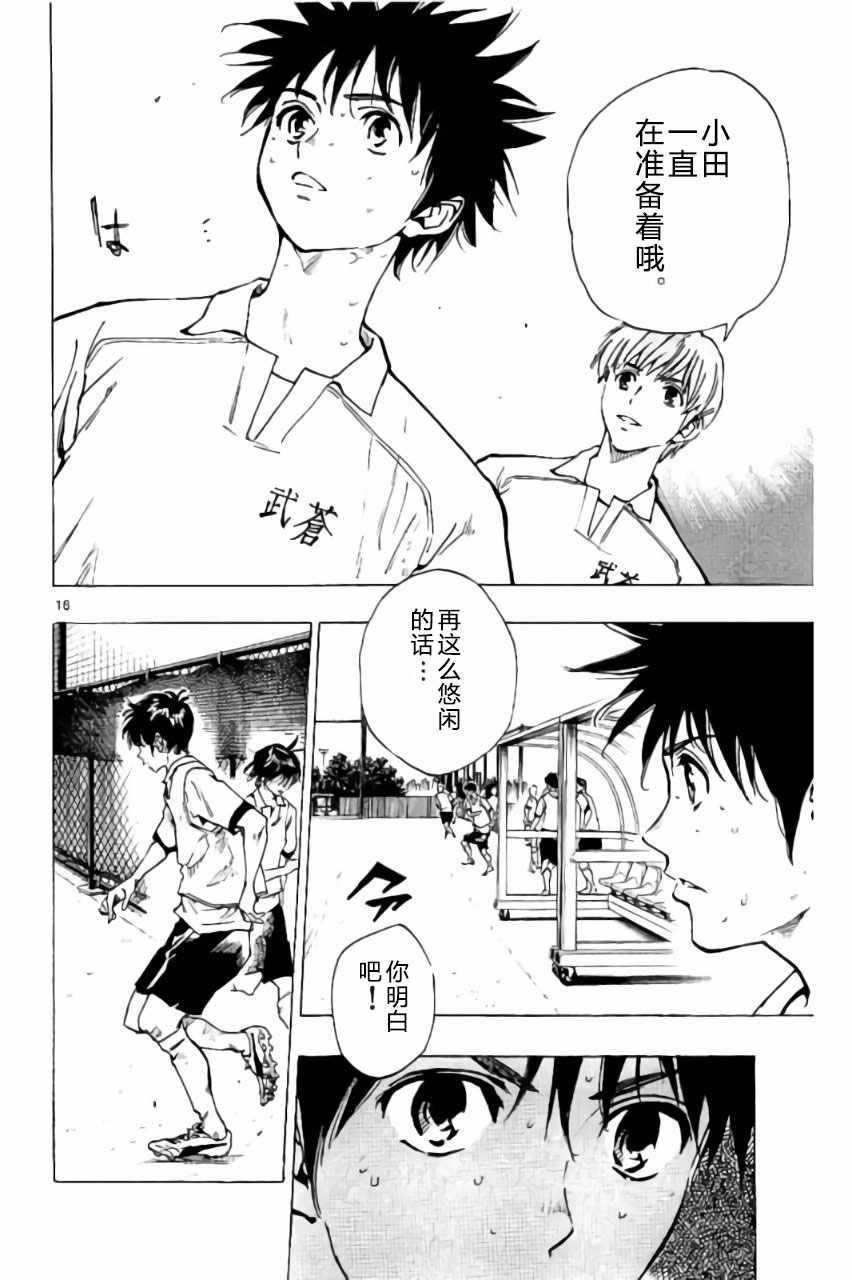 第190话