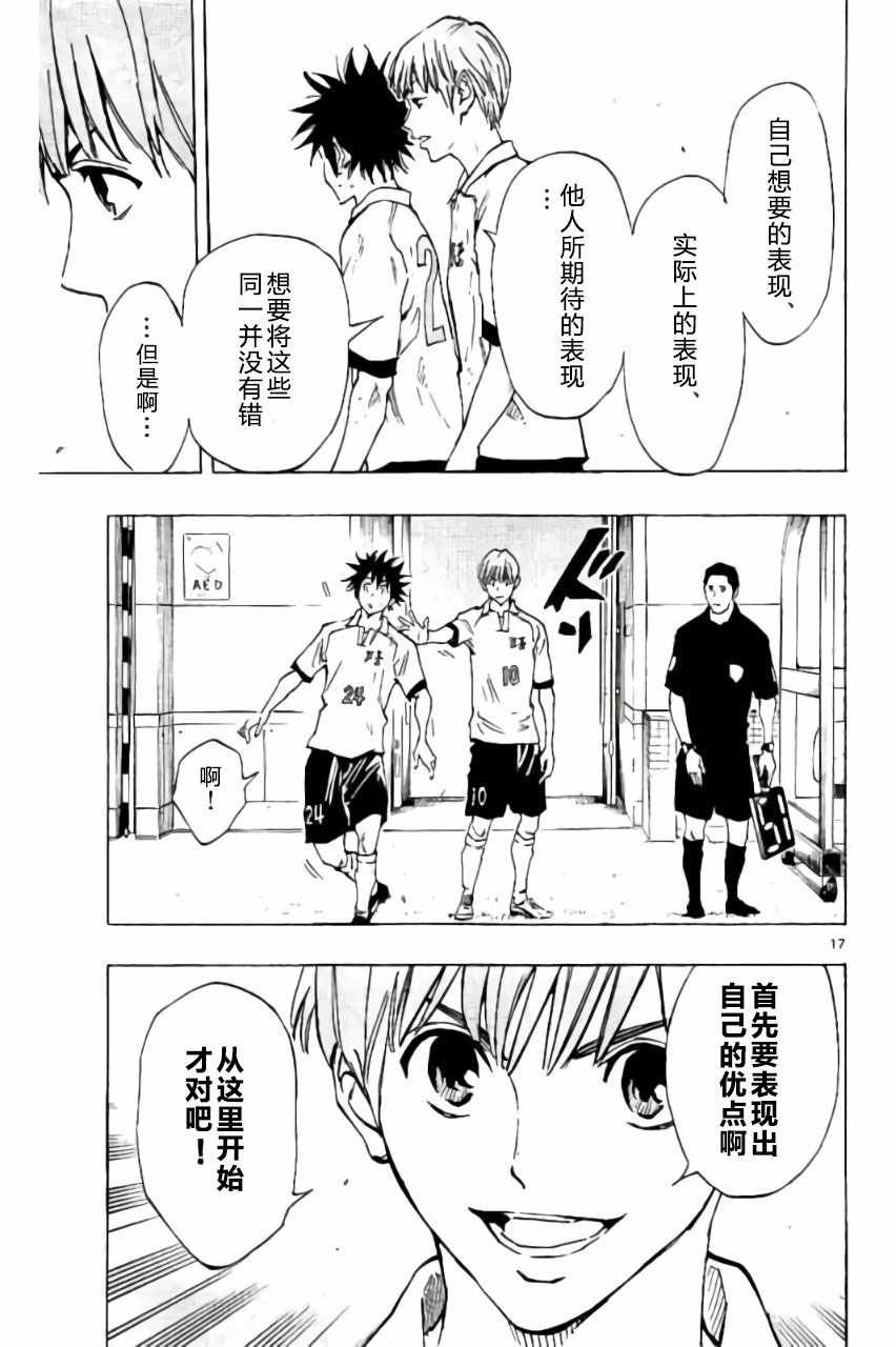 第190话
