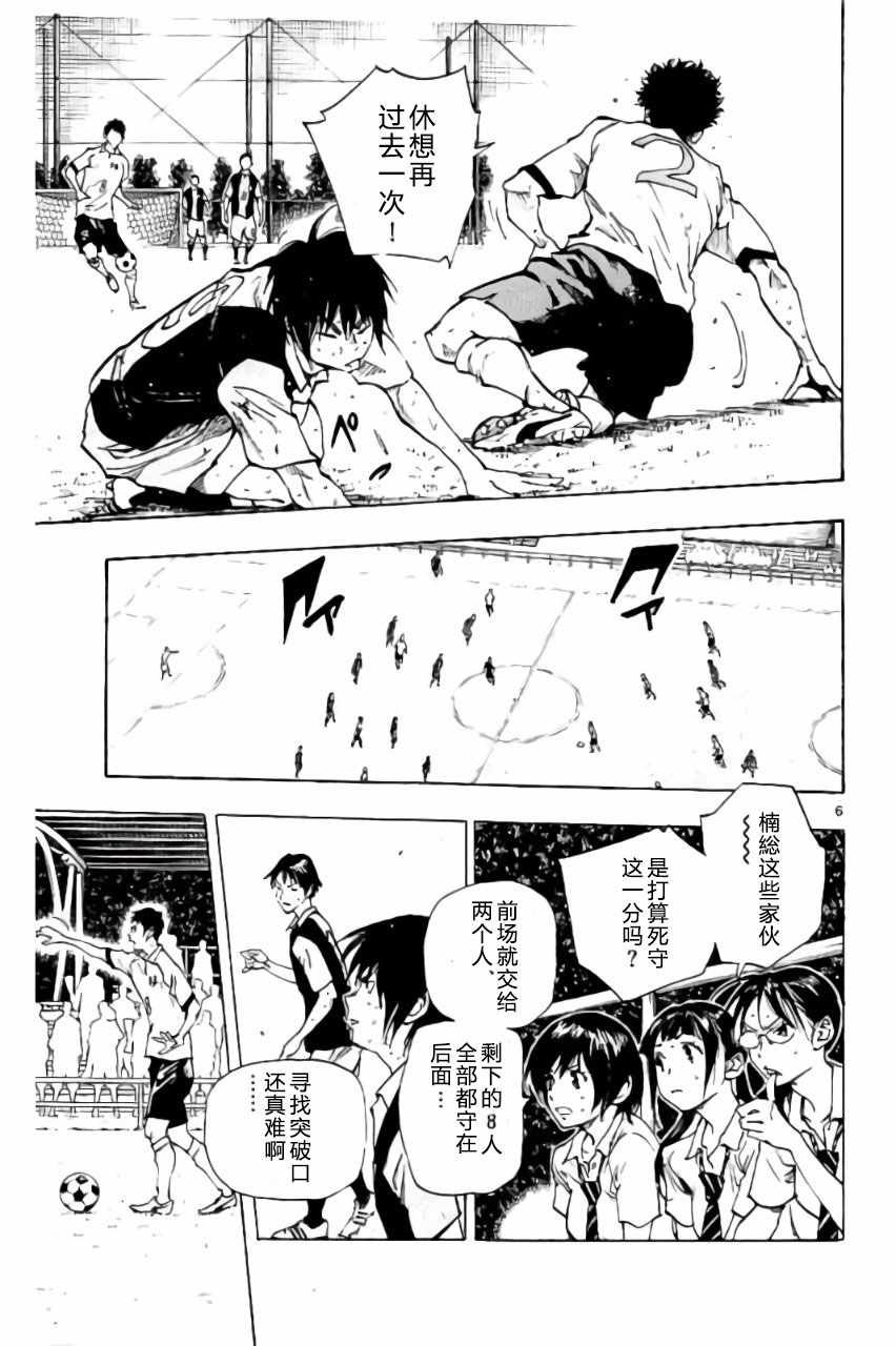 第191话