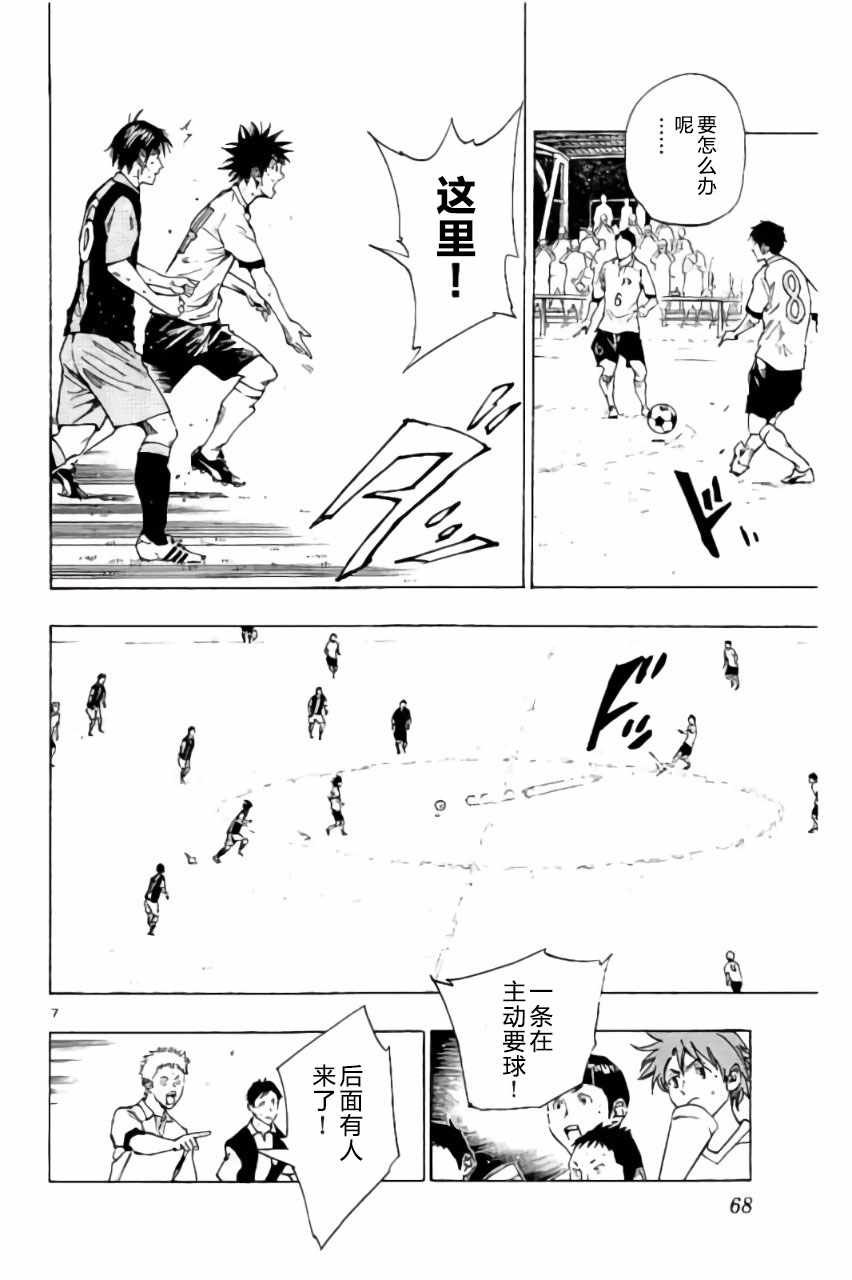 第191话