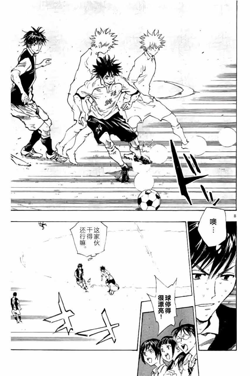 第191话