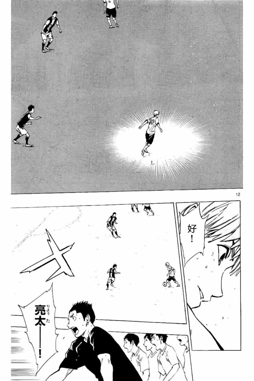 第191话