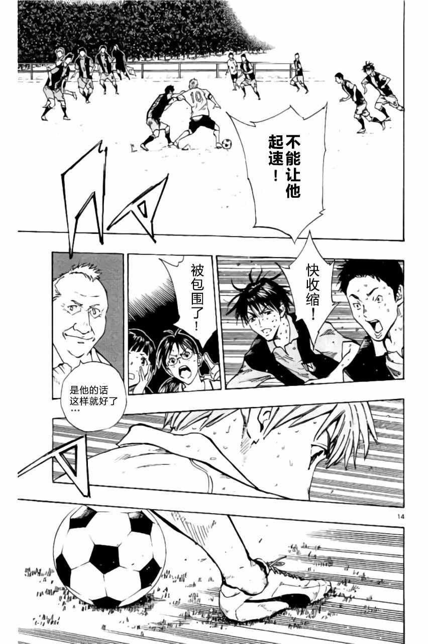 第191话