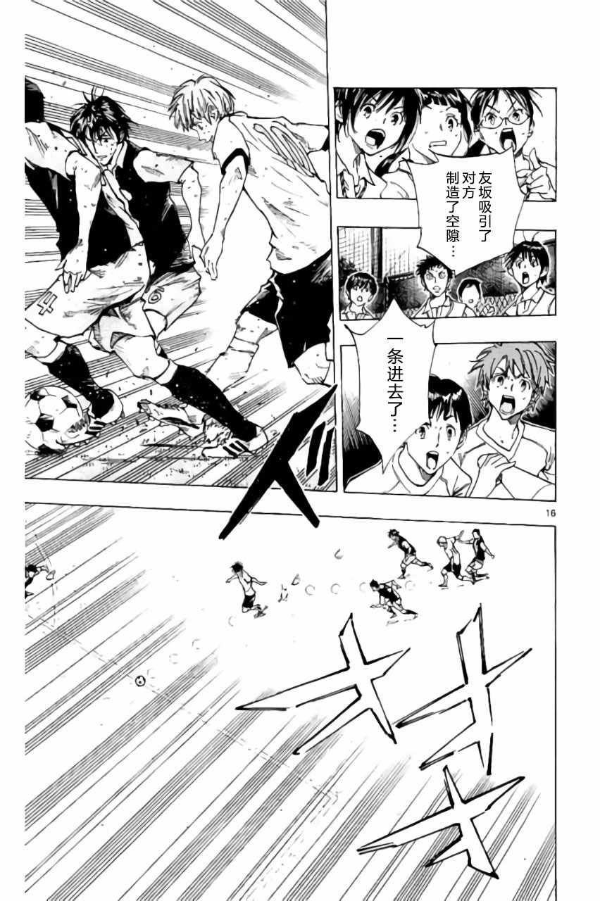 第191话