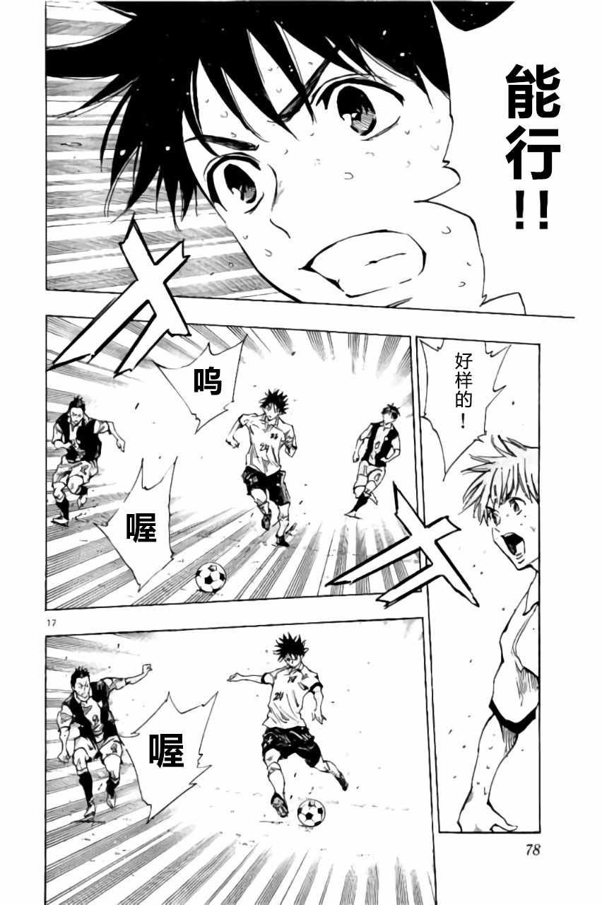 第191话