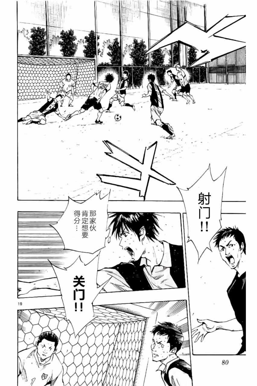 第191话