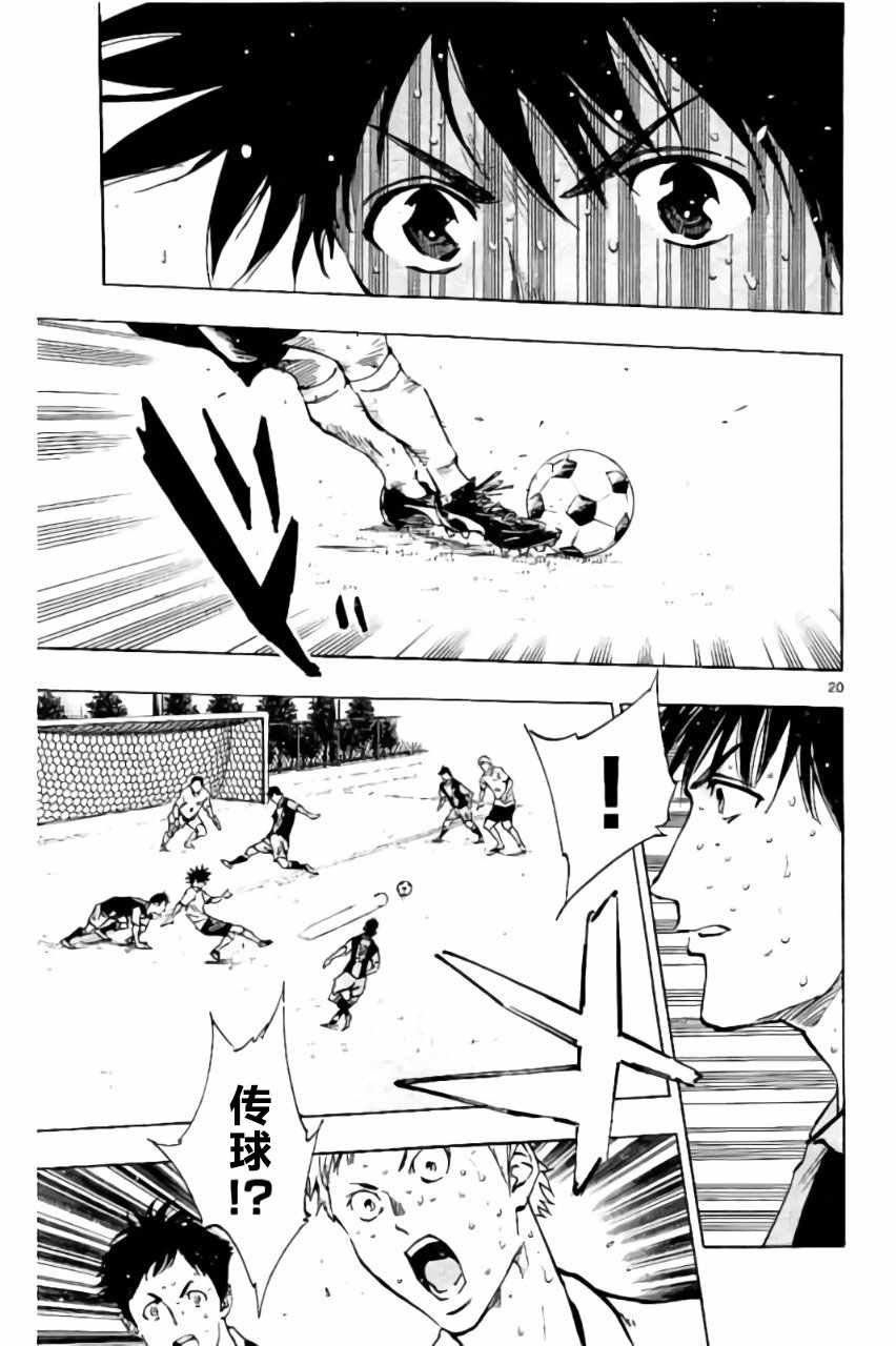 第191话