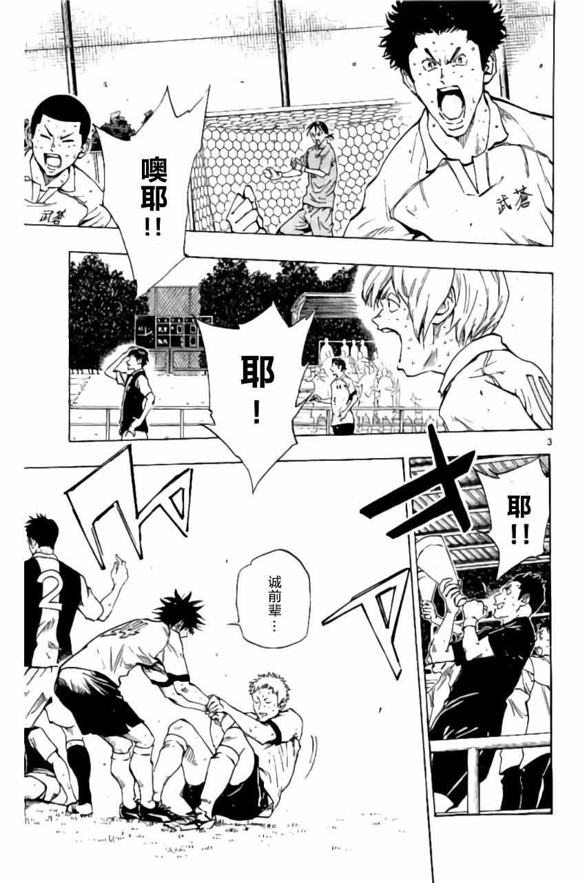 第192话