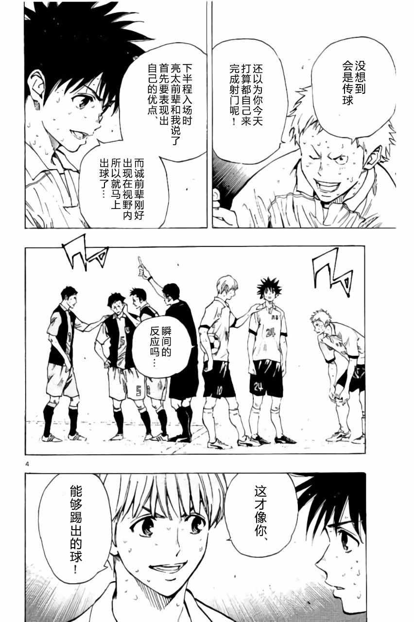 第192话