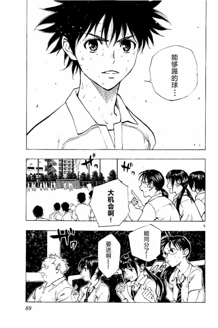 第192话
