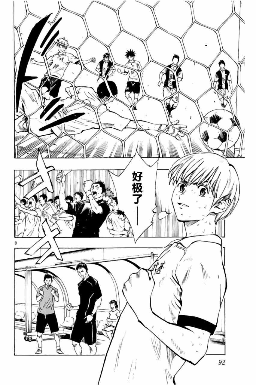 第192话