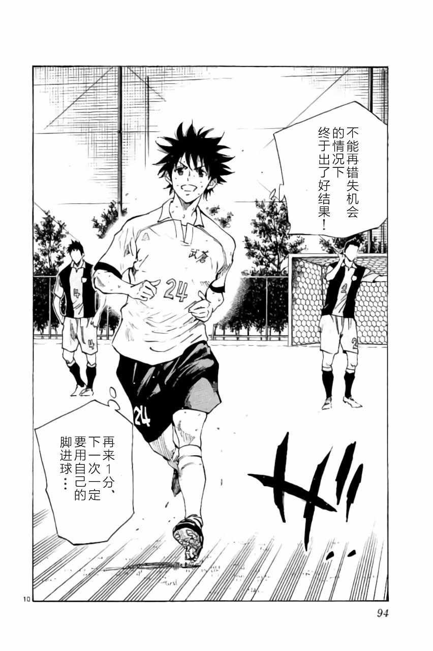 第192话