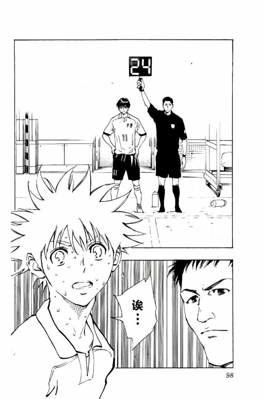 第192话