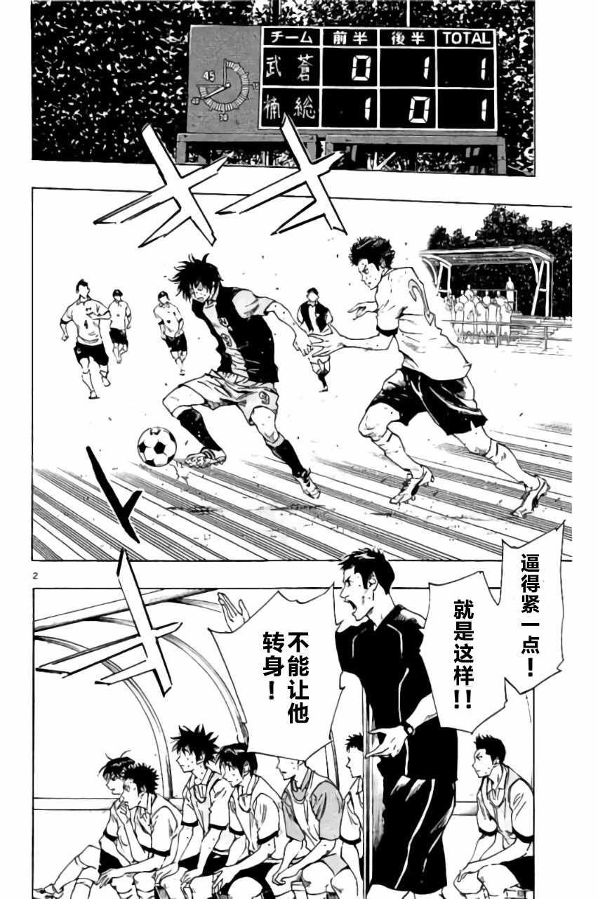 第193话