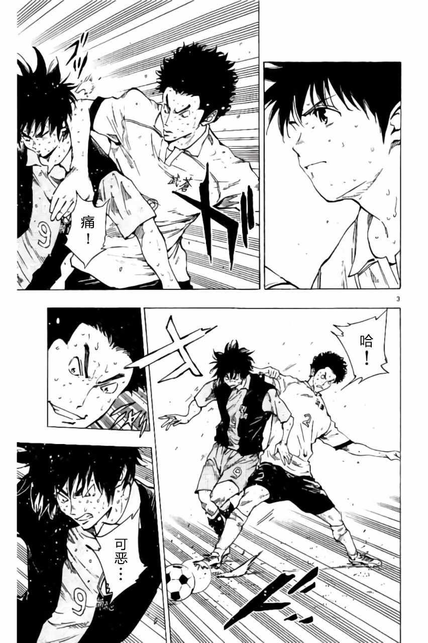 第193话