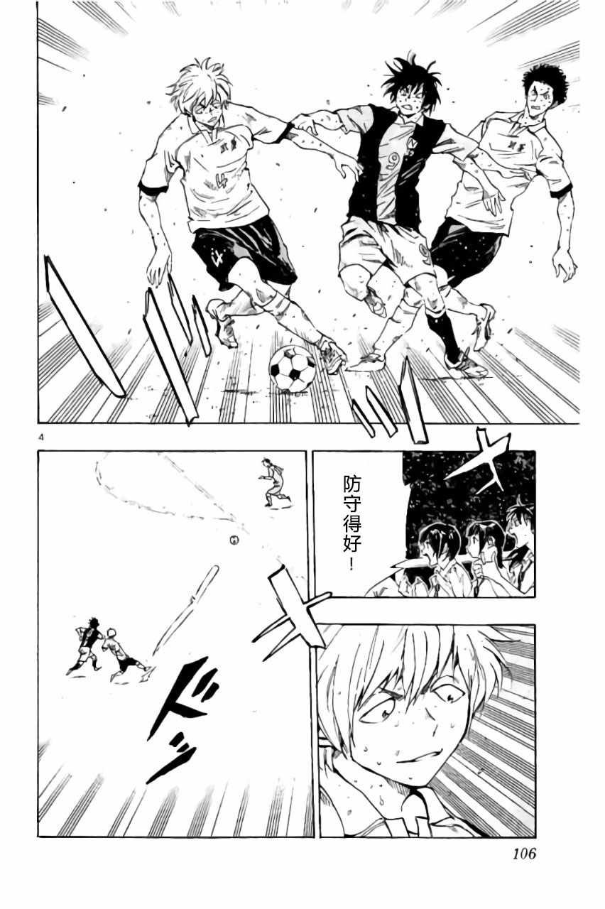 第193话