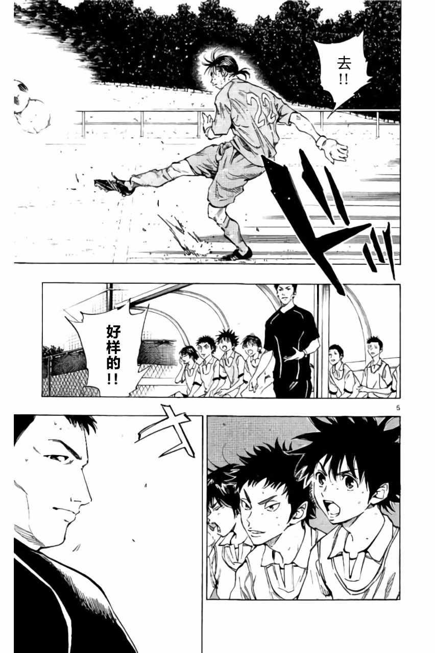 第193话