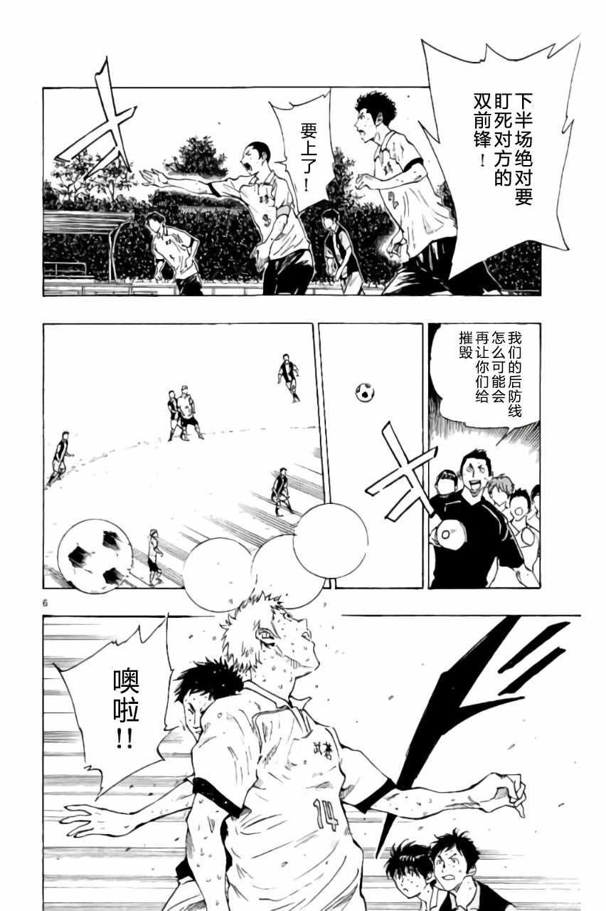 第193话