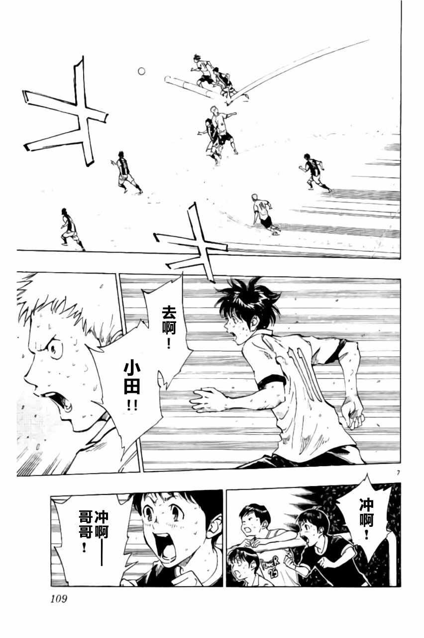 第193话