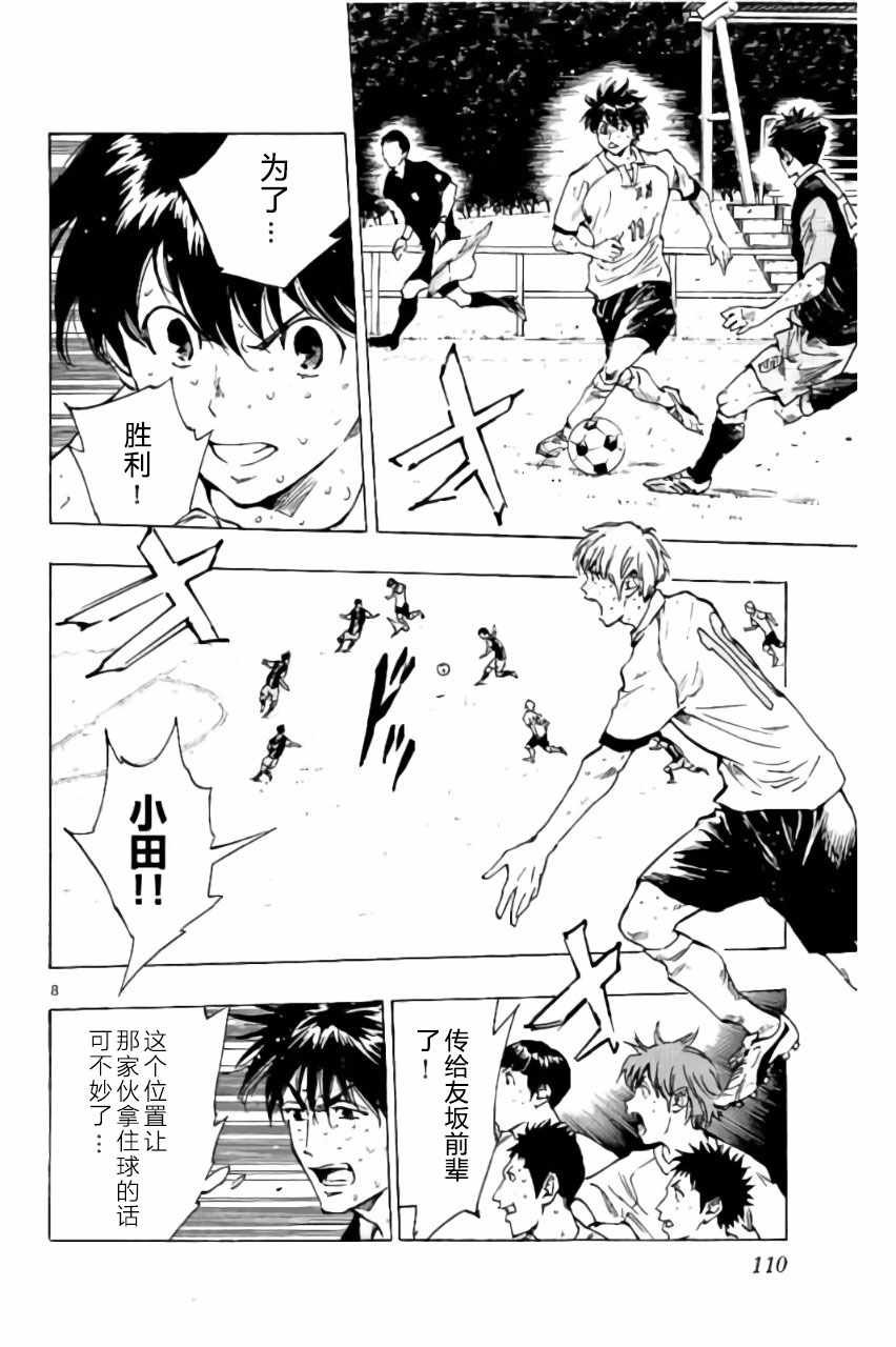 第193话