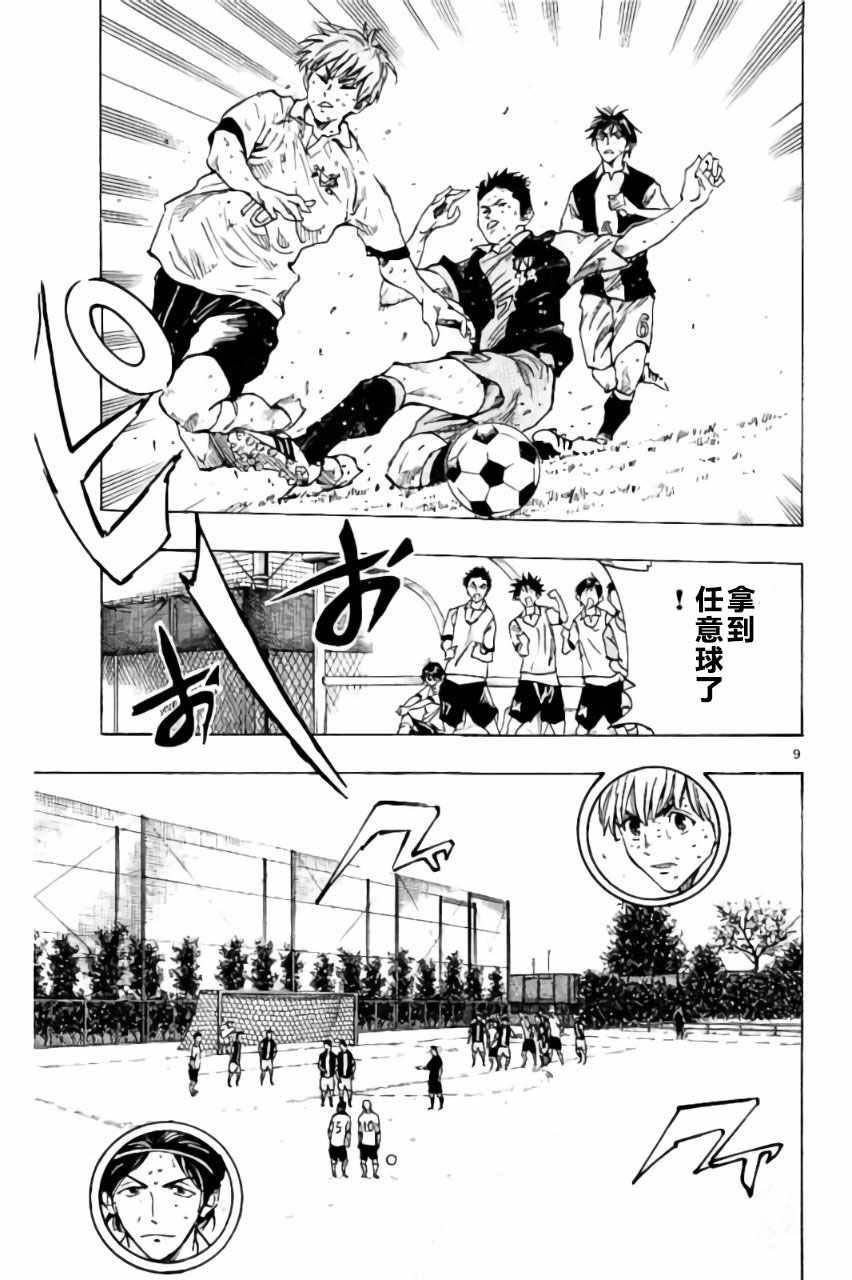 第193话