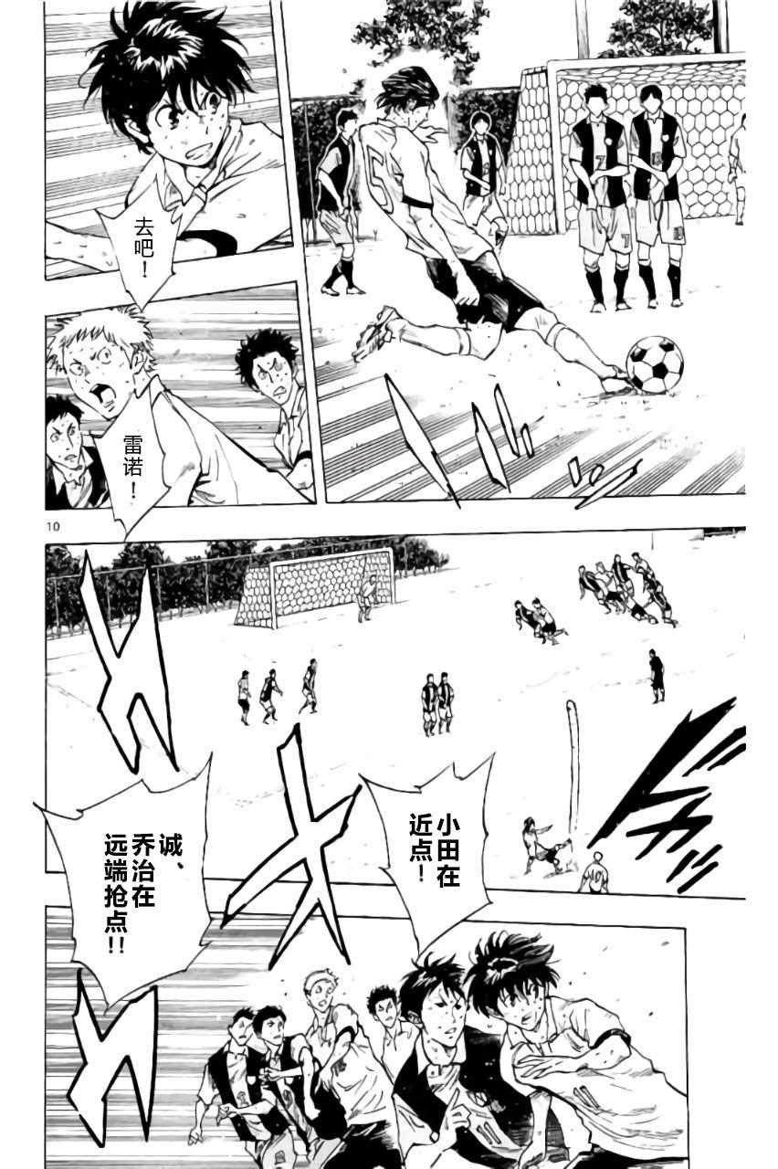 第193话