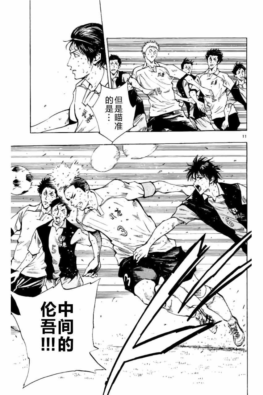 第193话