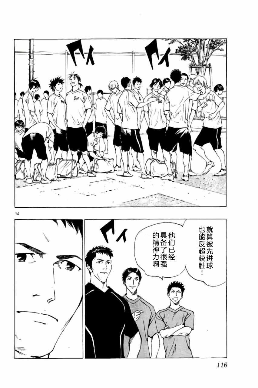 第193话