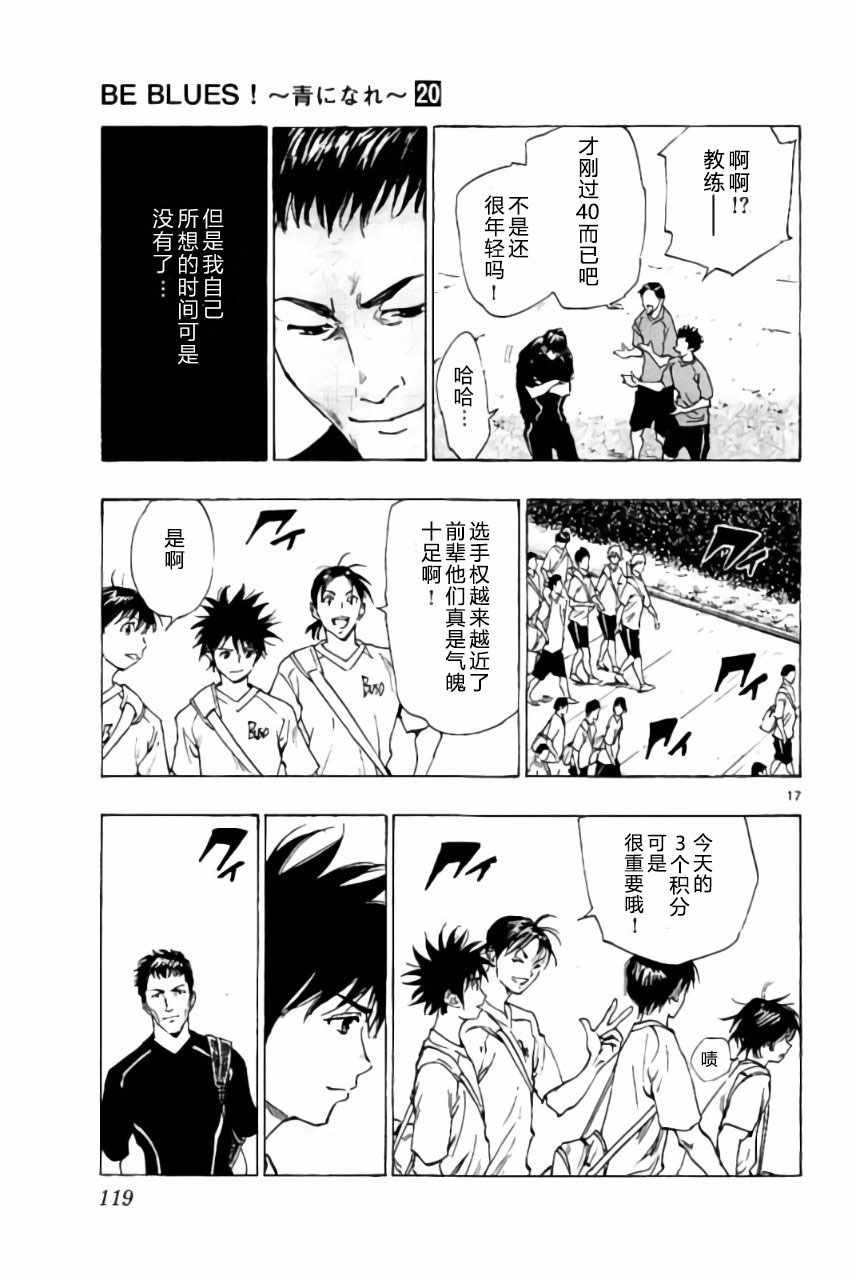 第193话