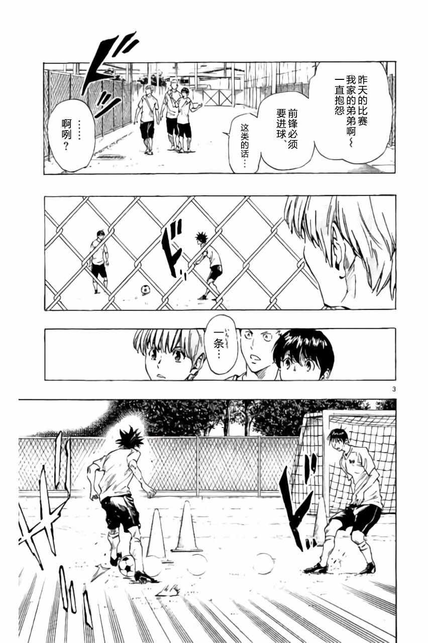 第194话