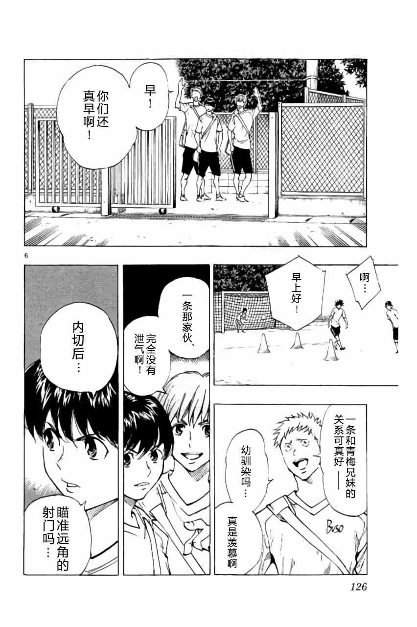 第194话