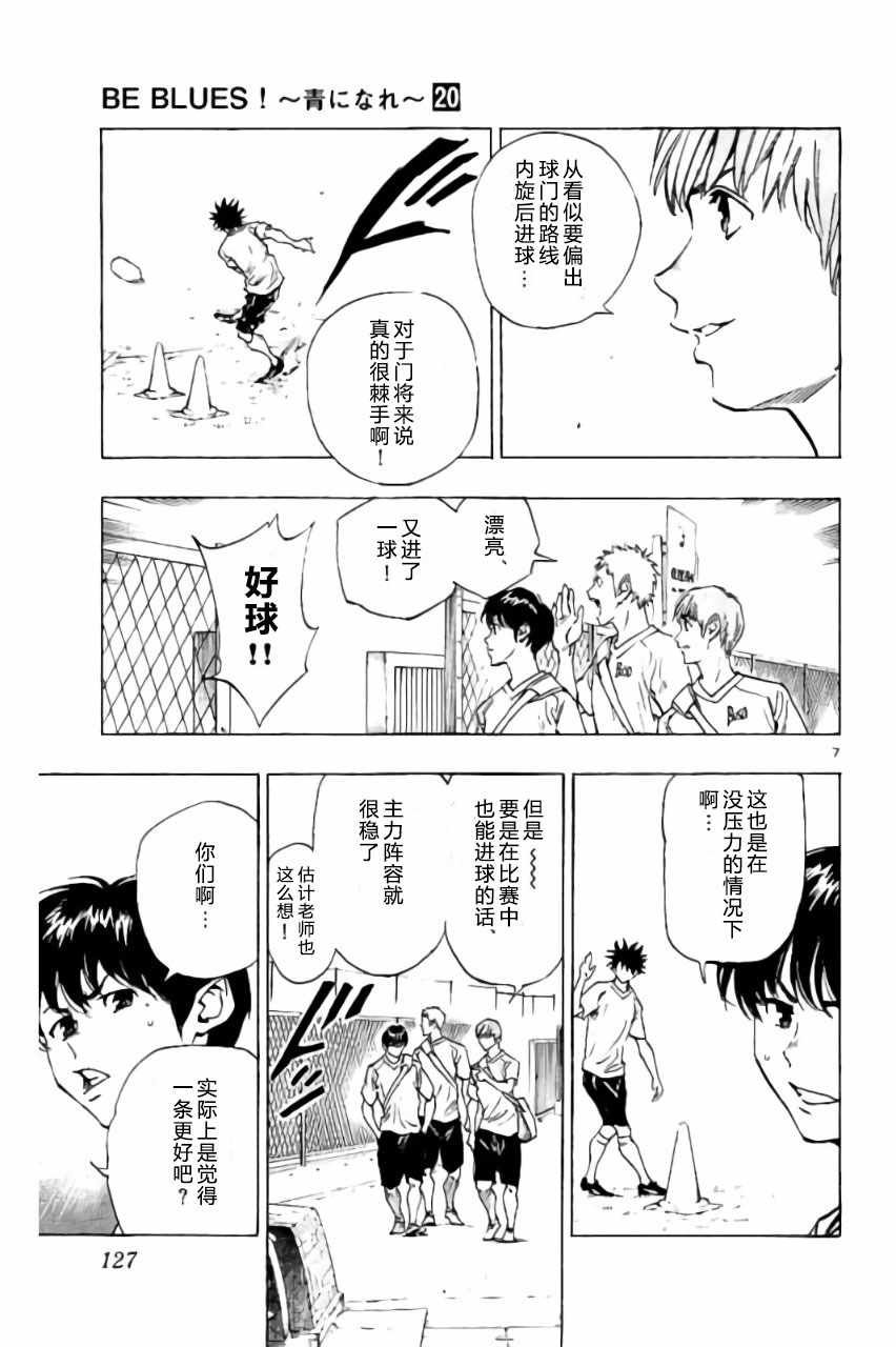 第194话