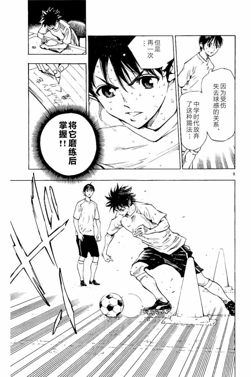 第194话