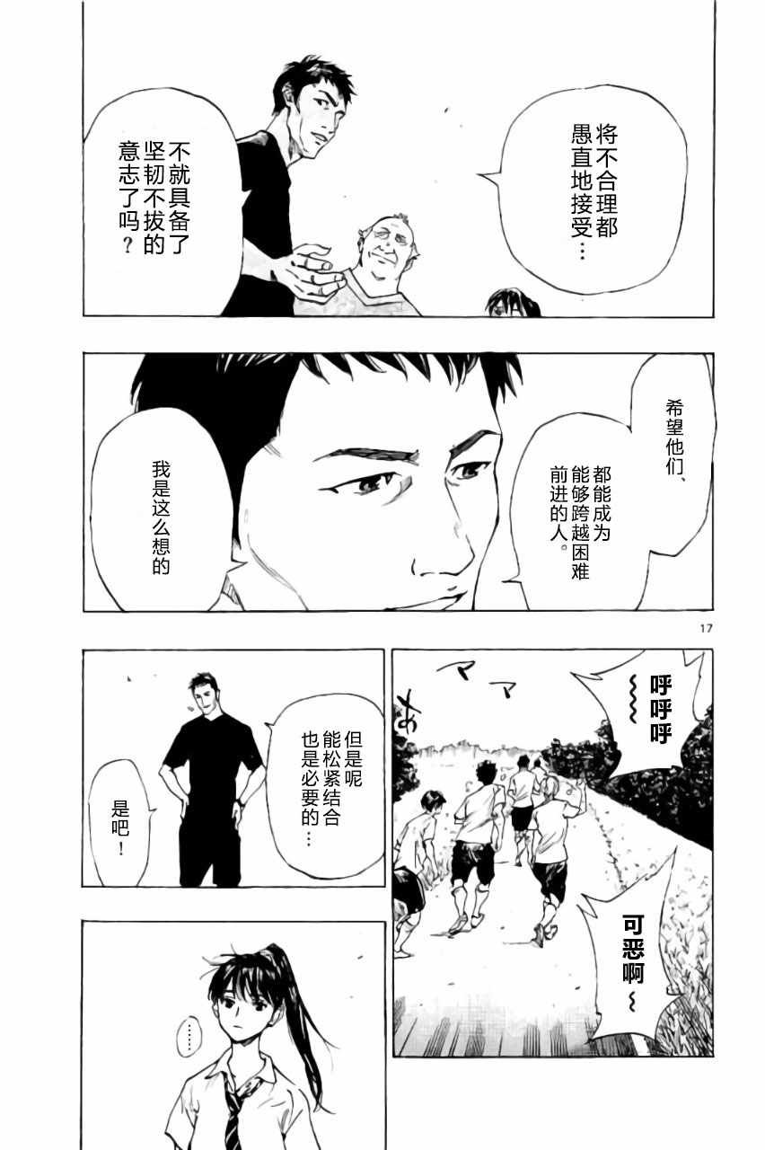 第194话